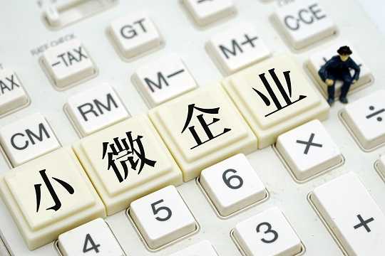 配资的好处 东风汽车：将支付账期统一至60天内